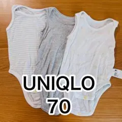 UNIQLO ユニクロ ベビー肌着 70サイズ 3枚セット