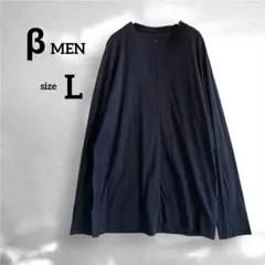 2026年最新】β MENの人気アイテム - メルカリ