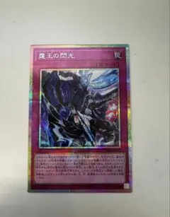 2026年最新】霆王の閃光 シークレットの人気アイテム - メルカリ