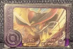 ポケモンフレンダ ピック 星5 スーパートレジャー ドドゲザン