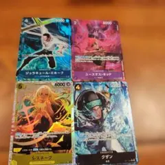 ワンピース トレーディングカードセット