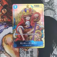 ワンピースカード ルフィ p-043 ジャンプ付録 プロモ 4 - メルカリ