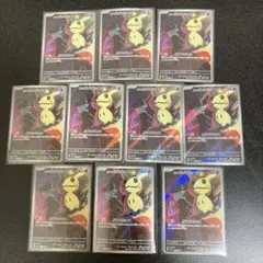 ロケット団のミミッキュ　AR 10枚セット