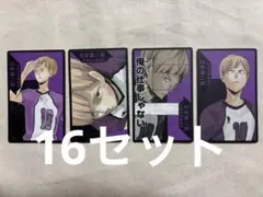 Kenjiro Shirabu Board Game Haikyuu!!