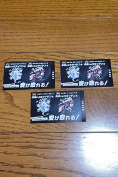 【未使用】ポケモンSV ミライドン コライドン 色違い 3枚セット