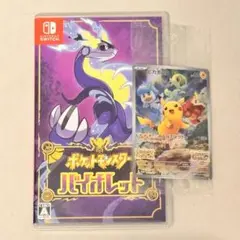 2026年最新】ポケモンカード 未開封 バイオレットの人気アイテム