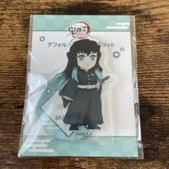 鬼滅の刃 無限城編 劇場物販 デフォルメ アクリルマスコット 時透無一郎