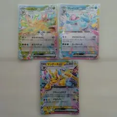 ポケモンカード　リーフィア ex グレイシア ex サンダース ex セットのサムネイル