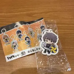 ハイキュー くら寿司 めじるしチャーム 宮治