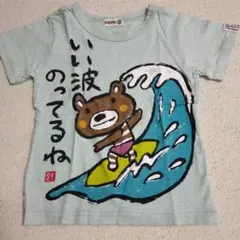 まなち様 リクエスト 2点 まとめ商品