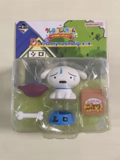 一番くじ クレヨンしんちゃん ～オラお腹いっぱいだゾ～D賞 シロ