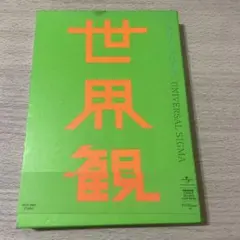 2026年最新】クリープハイプ 本の人気アイテム - メルカリ