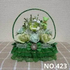 フラワーソープバスケットNO.423