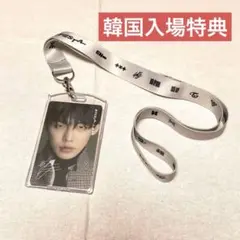 TXT ヨンジュン DFESTA 入場トレカ 韓国