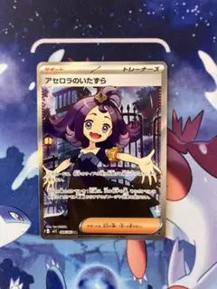 もも　アセロラのいたずらsr ２枚セット もも アセロラのいたずらsr 2枚セット アセロラのいたずらsr2枚