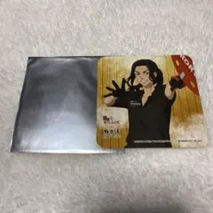 東京リベンジャーズ 極楽湯 熱波師 場地圭介 コースター