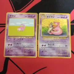ポケカ】『ヤドン』ジムプロモ4枚セット - メルカリ