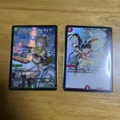 兵庫県 25周年ツアー入場者限定 フェアリーReライフ 闘うべき時！！ 2
