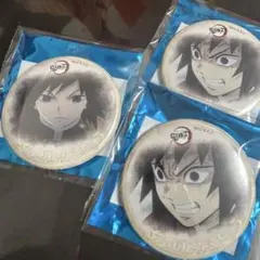 鬼滅の刃　冨岡義勇　缶バッジ　立志編ありがとう缶バッジ　３点セット