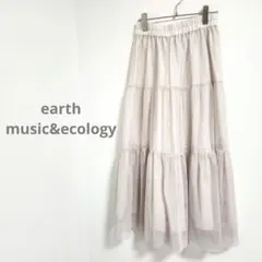 定価4,499円earth music&ecologyティアードチュールスカート