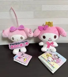 サンリオキャラクターズ　マスコット　2点セット　タグ付き