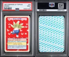 【PSA7】ポケモンカード　トップサン　VS　ラッキー　プリズム トップサンの不思議 – 初期プリズム「トップ表記」とは？ | ゆるトレカ部！