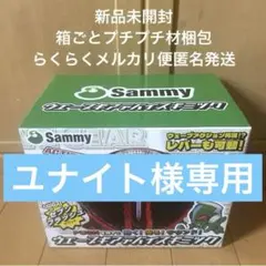 ユナイト様 リクエスト 2点 まとめ商品