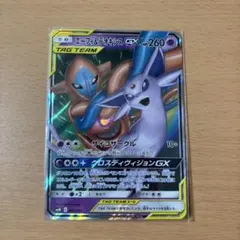 Item thumbnail for item 8105c7f6-a5ee-41a0-ba65-4268ae41817c