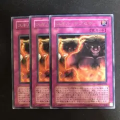 ピカ@即購入OKです様 リクエスト 5点 まとめ商品