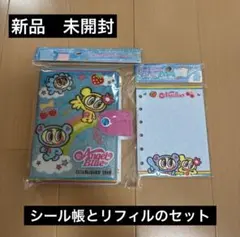 新品　シール帳　シールバインダー　エンジェルブルー