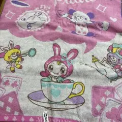 平成レトロ　メゾピアノバスタオル　新品　丸眞のサムネイル