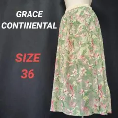 GRACE CONTINENTAL　花柄シアーロングスカート　刺繍レース　36のサムネイル