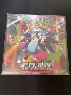 ポケモンカードゲーム メガ インフェルノX 未開封