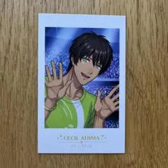 ライエモ　カード　愛島セシル