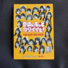 KAWAIILAB.タワレコステッカー