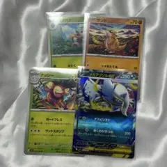 ポケモンカード　メガブレイブ　4枚セット