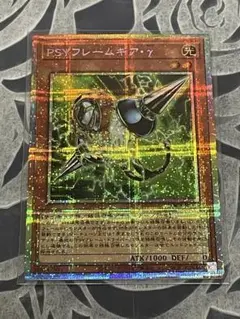 2026年最新】PSYフレームギア・γ プリズマの人気アイテム - メルカリ
