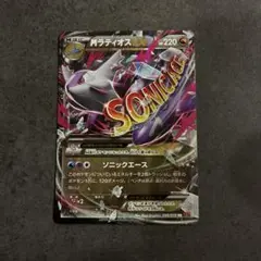 2026年最新】ポケモン MラティオスEXの人気アイテム - メルカリ