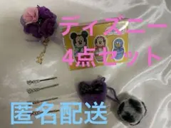 東京ディズニーリゾート　４点セットのサムネイル