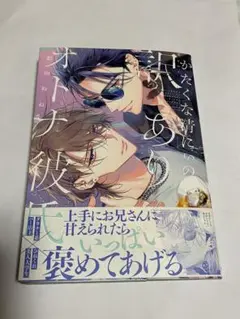 ぽん太様 リクエスト 2点 まとめ商品