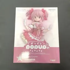 魔法少女まどか☆マギカ アニプレックスくじ A賞 鹿目まどか 即購入可