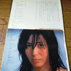 ★「南沙織①」雑誌グラビア切り抜き