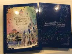 東京ディズニーリゾート　35周年アニバーサリーセレクション