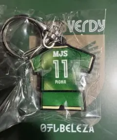 【新品】樋渡百花 日テレ東京ヴェルディベレーザ ユニフォーム型ラバーキーホルダー