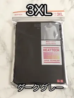 ユニクロインナー