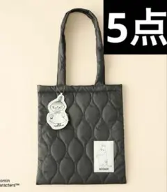 5点　ムーミンキルティングバッグ&チャームポーチ　ESSE付録