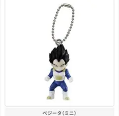 ドラゴンボール スイングコレクション DAIMA ベジータ ミニ
