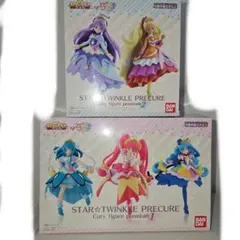 キューティーフィギュアプレミアム スタートゥインクルプリキュア 1、2セット