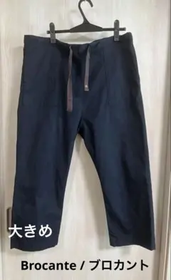 中古Brocante ブロカント 大きめシェフパンツ サイズ2 紺 ドミンゴのサムネイル