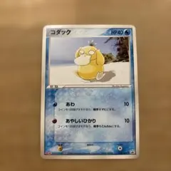 Item thumbnail for item 497c38c0-b006-4d19-9cb6-d8b3375a2dd1